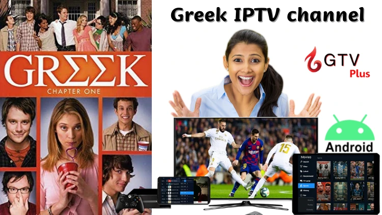 Greek IPTV Channels
